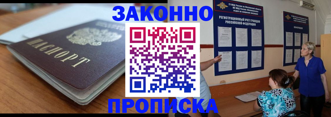 регистрация для дет. сада в Исилькуле